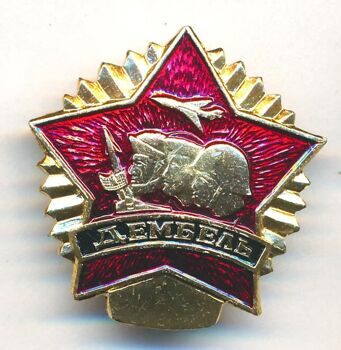 Знак. Дембель